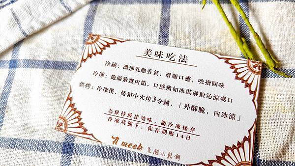 A WEEK PANCAKE 乳酪小鬆餅-7.jpg