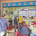 山泉水手工豆花店