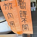 71腿庫飯