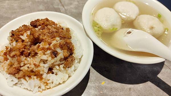 永富魚丸店 永富魚丸店