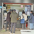 ㄞ台丸飯糰專賣店