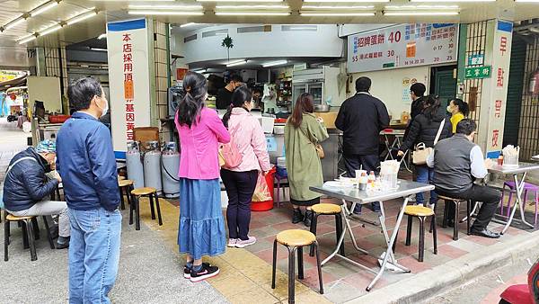 上海蛋餅豆漿大王 上海蛋餅豆漿大王