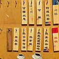 欣葉日本料理