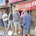 自強路三段無名刈包