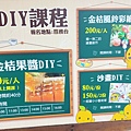 民雄金桔觀光工廠