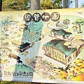 民雄金桔觀光工廠