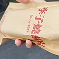 小李子燒餅舖