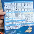 林聰明沙鍋魚頭