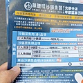 林聰明沙鍋魚頭