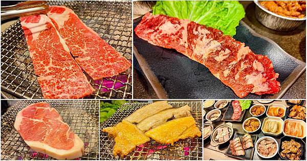 【台北吃到飽】愛烤愛對囉 【台北吃到飽】愛烤愛對囉