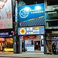 【台北吃到飽】愛烤愛對囉