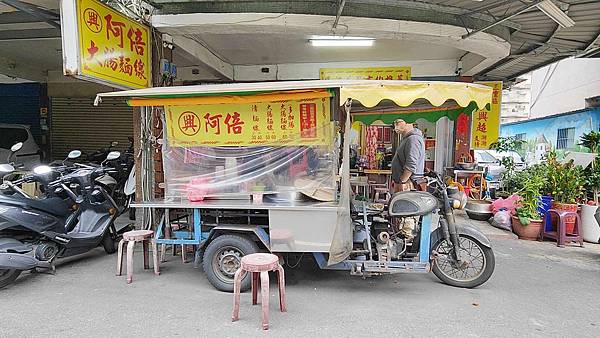 阿倍麵線 阿倍麵線