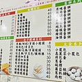 信義豆漿小籠包