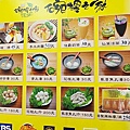 碗粿之家