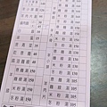 大碗公當歸羊肉