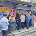 第一家魯肉飯