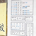 潘 古早味滷肉飯