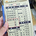 黃記魯肉飯
