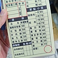 黃記魯肉飯