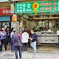 黃記魯肉飯