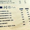 光鮮鍋物