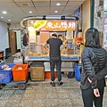 康博士東山鴨頭