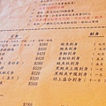 麗池畔