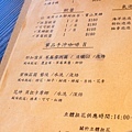 麗池畔