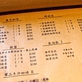 麗池畔