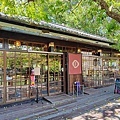 麗池畔