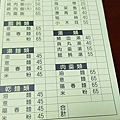 巧園雞肉飯