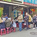 肉圓壽