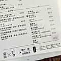 北北車魯肉飯