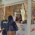 新竹動物園
