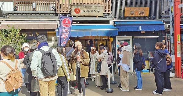 淺草炸肉餅 淺草炸肉餅