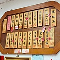 紅昌吉豬血湯