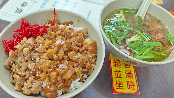 紅昌吉豬血湯 紅昌吉豬血湯