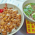 紅昌吉豬血湯