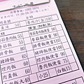 大鐤肉羹