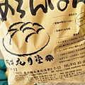 淺草花月堂