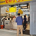 雙胖子
