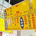 雙胖子