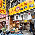 雙胖子