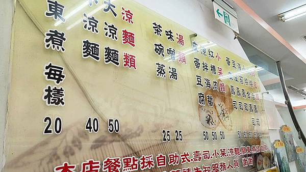 阿婆壽司 阿婆壽司