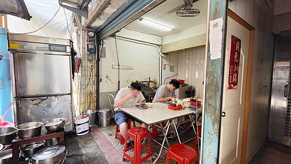 三重布袋豆菜麵