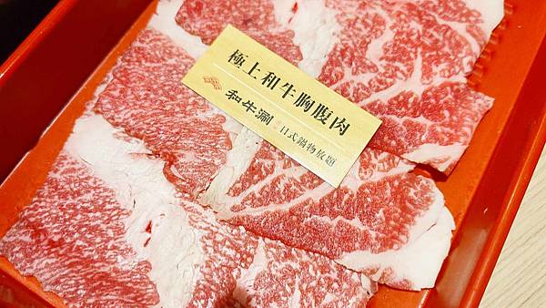 和牛涮 日式鍋物放題 和牛火鍋吃到飽 和牛涮 日式鍋物放題 和牛火鍋吃到飽