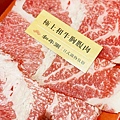 和牛涮 日式鍋物放題 和牛火鍋吃到飽