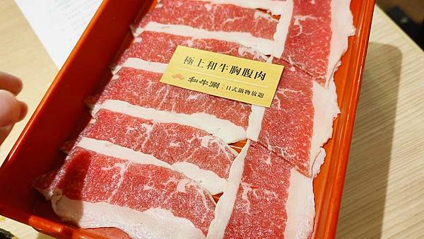 和牛涮 日式鍋物放題 和牛火鍋吃到飽 和牛涮 日式鍋物放題 和牛火鍋吃到飽