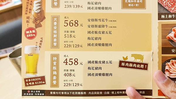 和牛涮 日式鍋物放題 和牛火鍋吃到飽 和牛涮 日式鍋物放題 和牛火鍋吃到飽