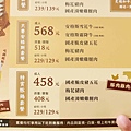 和牛涮 日式鍋物放題 和牛火鍋吃到飽